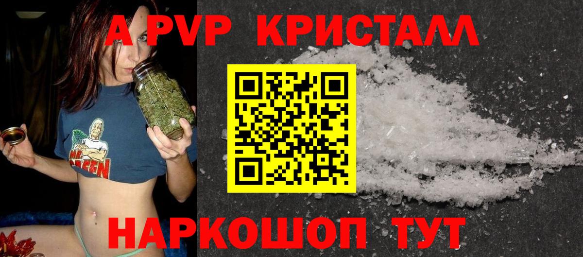 купить наркоту  Вход с VPN  APVP VHQ  Сегежа  APVP VHQ 