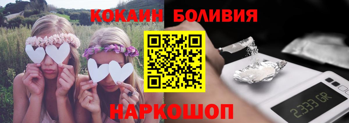 КОКАИН  КОКАИН Columbia  Вход с VPN  Сегежа  КОКАИН VHQ 