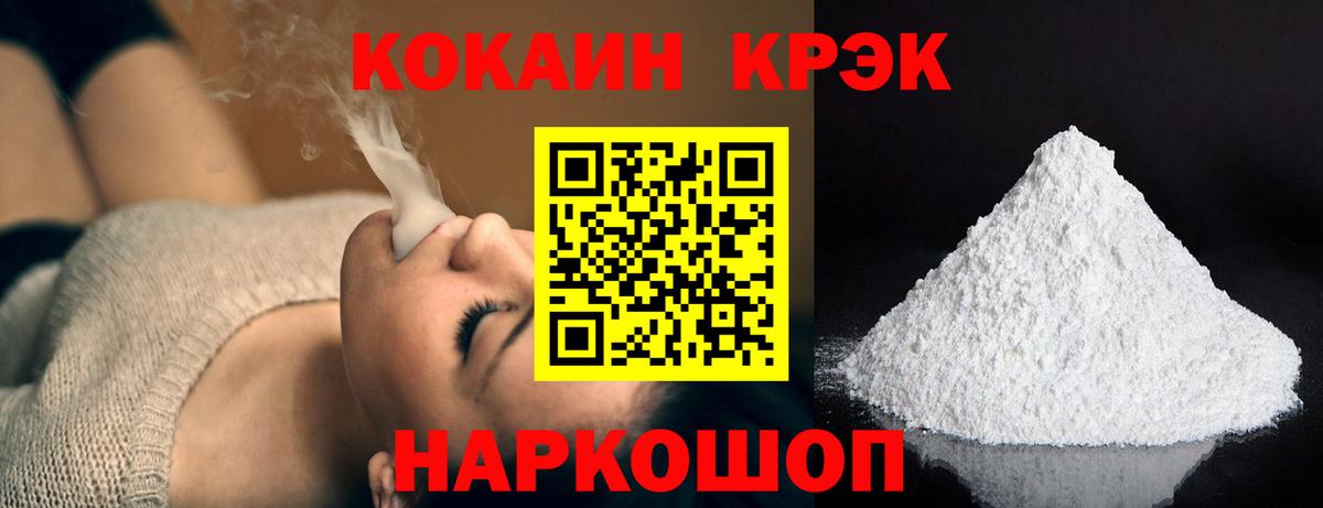 Cocaine 98% Сегежа