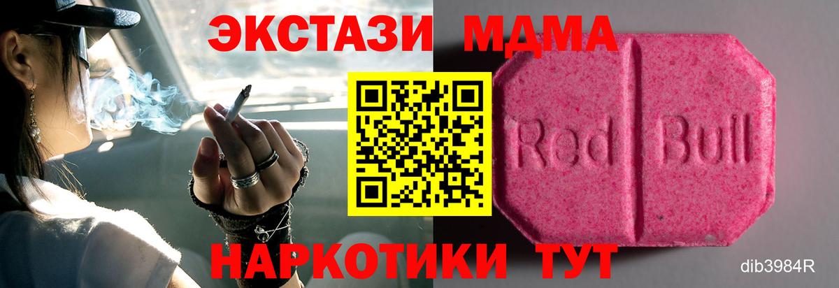 Ecstasy бентли  Ecstasy  Сегежа  Вход с VPN 