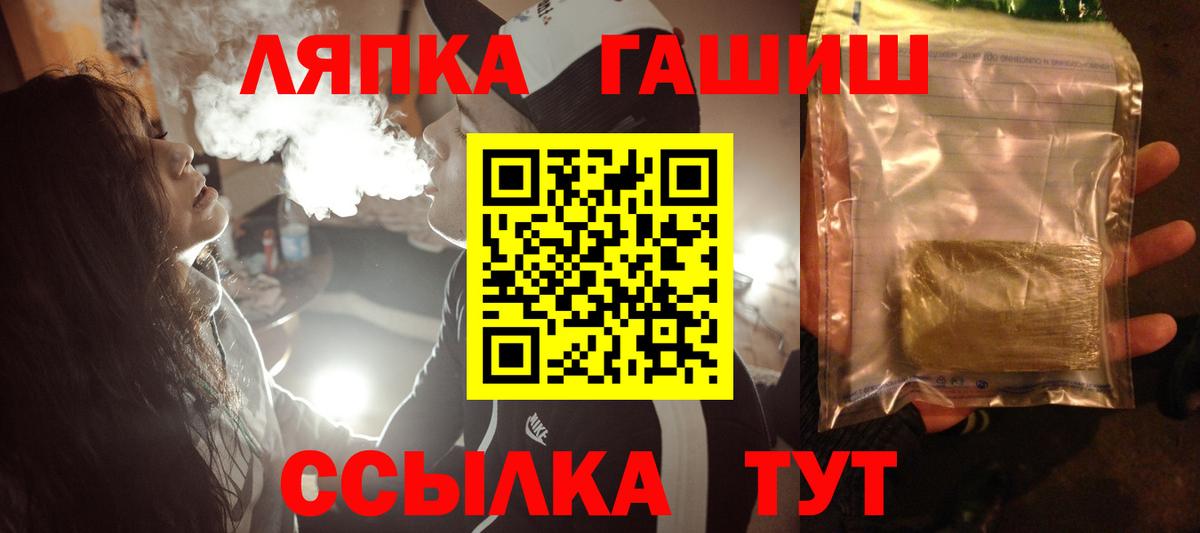 ГАШИШ гарик Сегежа