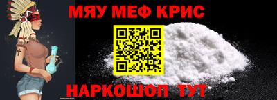 spice Баксан