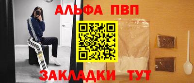 jwh Ачхой-Мартан