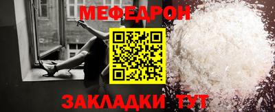 винт Бердск