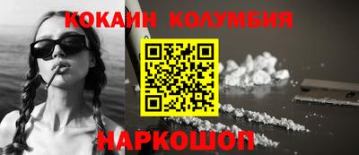 spice Баксан