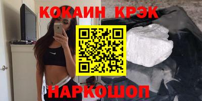 jwh Ачхой-Мартан
