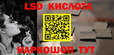 дурь Аша