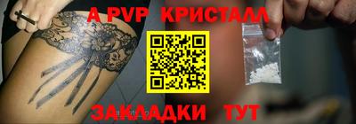 дурь Аша