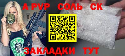 дурь Аша