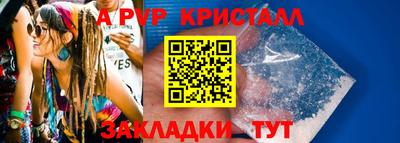 дурь Аша