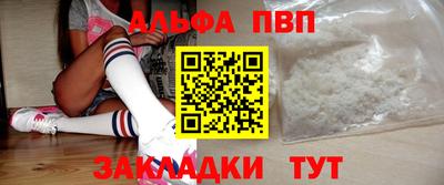 spice Баксан