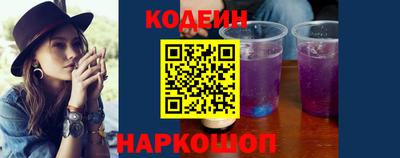ПСИЛОЦИБИНОВЫЕ ГРИБЫ Белореченск
