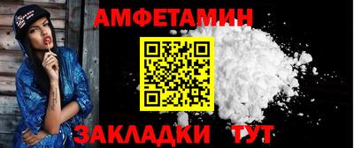 spice Баксан