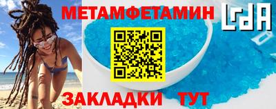 spice Баксан