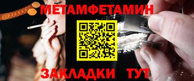 дурь Аша