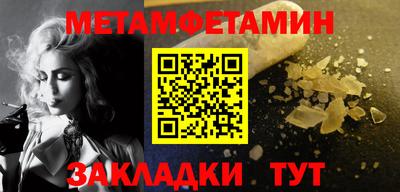 spice Баксан