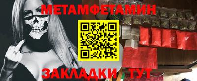 jwh Ачхой-Мартан