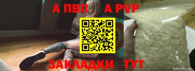 spice Баксан