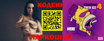 spice Баксан