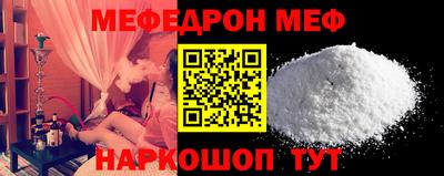spice Баксан