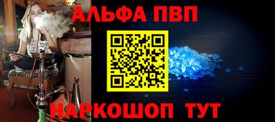 spice Баксан