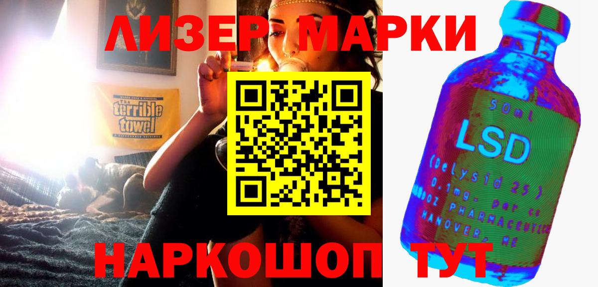 ЛСД экстази кислота Сегежа