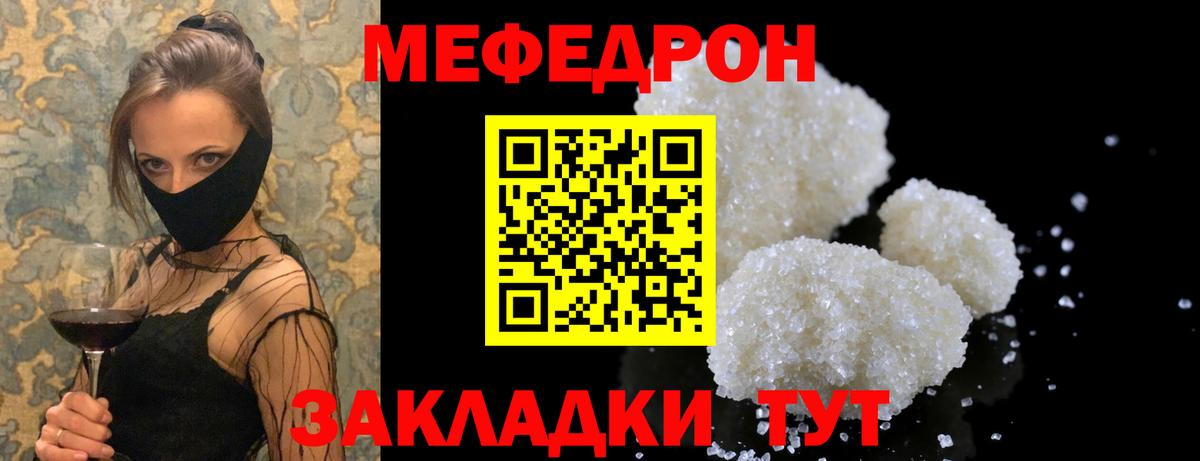 Меф мяу мяу кристаллы Сегежа