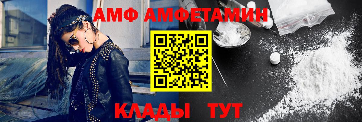 Метамфетамин кристалл Сегежа