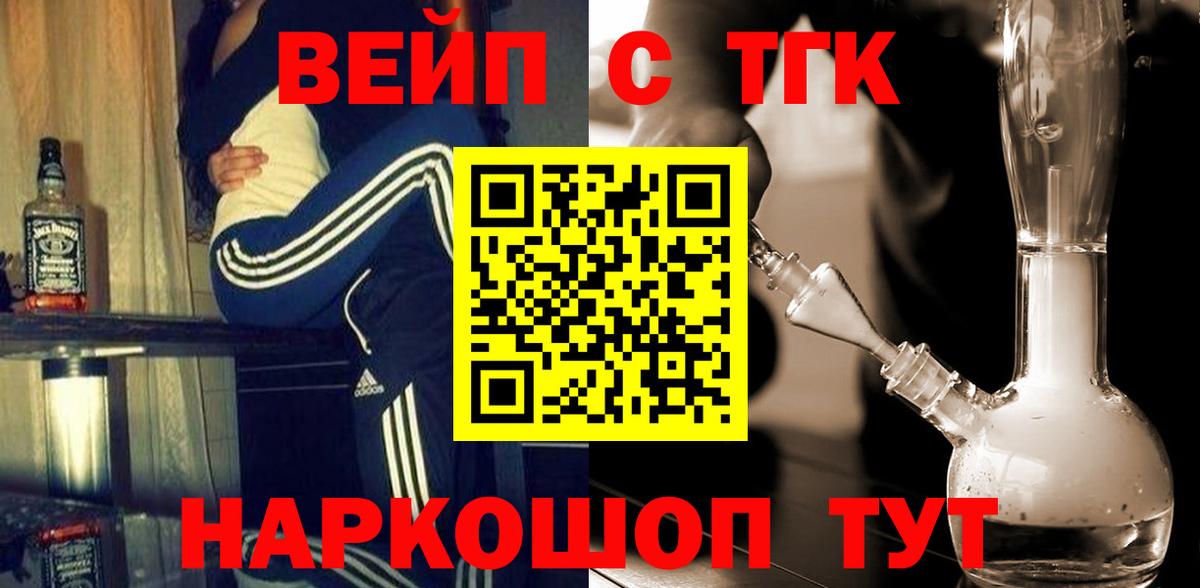 omg ссылки  Вход с VPN  купить наркоту  Сегежа  ТГК Wax  ТГК Wax 