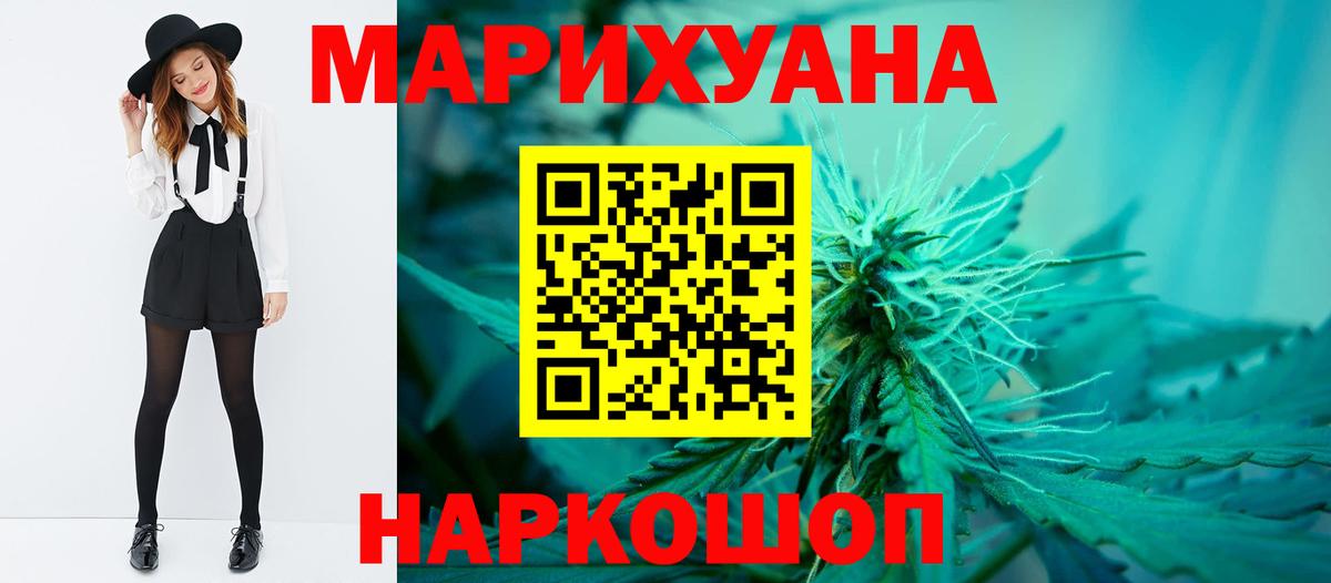 Канабис ГИДРОПОН Сегежа